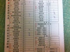 -肥猫烤翅·20年老字号(锦州道店)