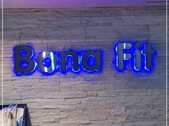 -Bona Fit 伯纳健身超级工作室(车公庄店)