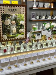 -香遇沙龙香水·调香·团建