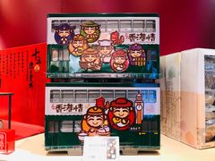 -奇华饼家(又一城店)