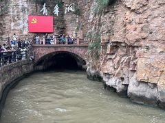 -红旗渠风景区