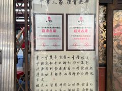 -粤·向群饭店(龙津东路总店)