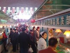 -大连熟食品交易中心