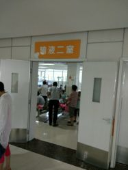-西安市儿童医院门诊