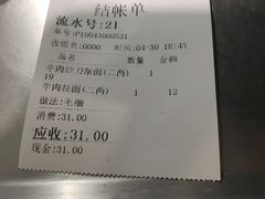-河南拉面(肇周路店)