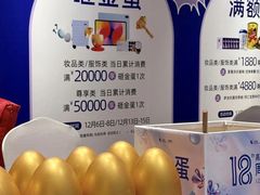 -金鹰购物中心(高新店)