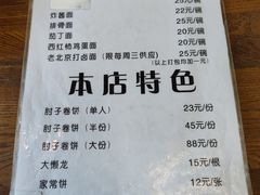 -鼎香润(德胜门内店)