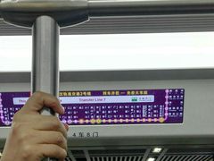 -螃蟹岬(地铁站)