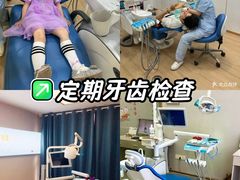 -启辰口腔(南坪店)