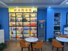 -欧亚外语•小语种•雅思托福PTE(汉口校区)