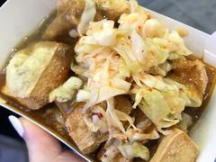 -国足臭豆腐(明瓦廊店)