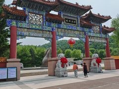 -六鼎山文化旅游区