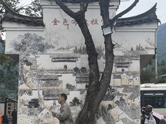 -杨家堂村