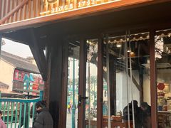 -忆秦园小笼包(惠山古镇总店)