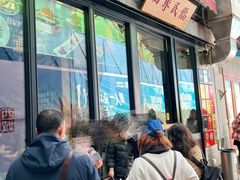 -四季民福烤鸭店(前门廊房二条店)