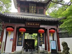 -杭州黄龙洞