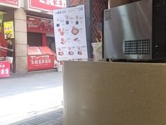 -八婆婆烧仙草(中山路店)