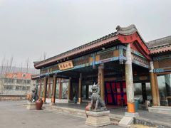-那家小馆•北京菜•烤鸭(香山店)