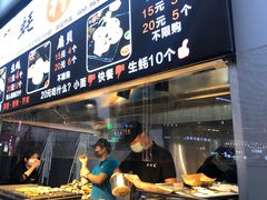 -蚝滑蒜(观音桥天天尚街直营店)