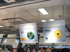 -宜家·瑞典风味餐厅(北京西红门店)