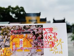 -鸡鸣寺