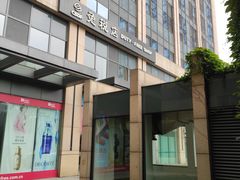 -国药中服免税(北京坊店)