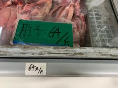 -上海为民商行清真饭店(南大路店)