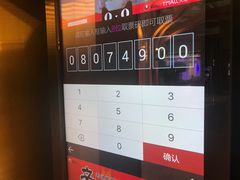 -CGV影城(广州K11店)