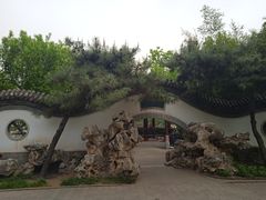 -宣武艺园