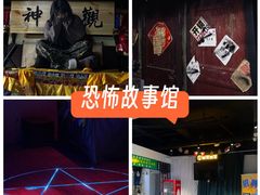 -棂笼·深度沉浸密室(武汉旗舰店)