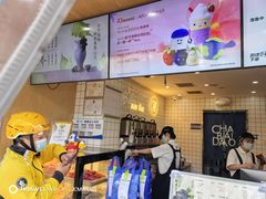 -茶百道(惠新东街店)