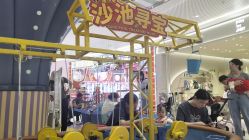 点击看大图 -卡通尼乐园(景枫中心店)