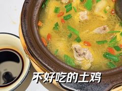 安吉土鸡煲-阿露佳·舌尖上的安吉菜