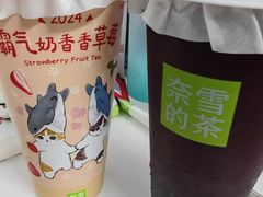 -奈雪的茶(kkone店)