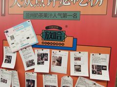 -放哈·甜醅子奶茶创造者(正宁路店)