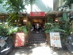 -婉泰·特色小吃·舂鸡脚(告庄二店)