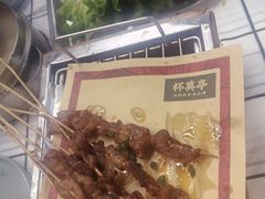 -杯莫亭(集里店)