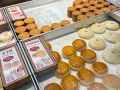 -陕拾叁-西安糕点(大雁塔店)