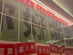 -螺大喜螺蛳粉火锅(雍和宫店)