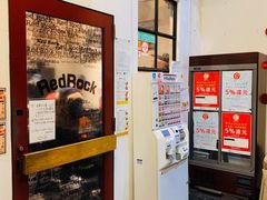 -Red Rock(原宿店)