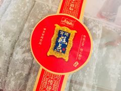 -宫廷糕点铺(建设路店)