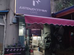 -艾加柒克蛋糕茶歇甜品台(春熙路店)