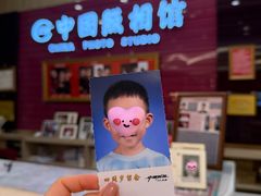 -中国照相馆(清河万象汇店)