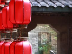 -鱼桥巷·美学川菜