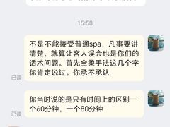 -瀚境SPA·影院足道·瑜伽按摩(景谷中路店)