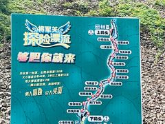 -将军关探险漂流