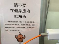 -乐刻运动健身(蓝润摩里中心店)