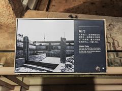 -元代水闸遗址博物馆