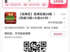 -欢乐迪KTV(泉秀店)