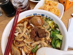-好一家牛肉粉(中山路店)